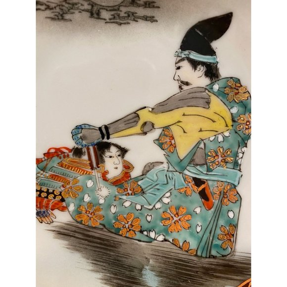 Japanese Man and Woman Hand Painted Plate Gold Trim/Vintage/ - Picture 6 of 8